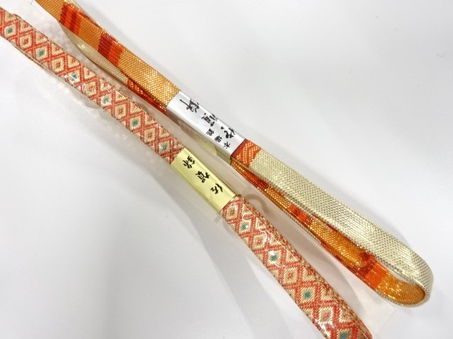 未使用品　正絹　佐賀錦帯締め　2本セット